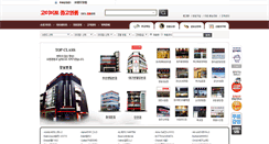 Desktop Screenshot of chungju.koibito.co.kr