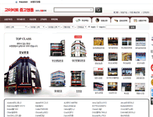 Tablet Screenshot of chungju.koibito.co.kr