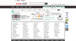 Desktop Screenshot of cheongju.koibito.co.kr