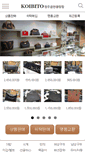 Mobile Screenshot of cheongju.koibito.co.kr