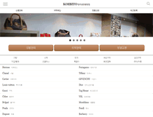 Tablet Screenshot of cheongju.koibito.co.kr