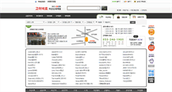 Desktop Screenshot of masan.koibito.co.kr