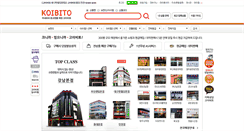 Desktop Screenshot of daejeon.koibito.co.kr