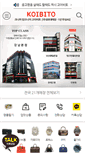 Mobile Screenshot of daejeon.koibito.co.kr